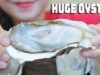 ASMR RAW HUGE OYSTER WITH PICKLED YOUNG GINGER ROOT , EATING SOUNDS | LINH-ASMR
