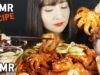 ASMR *RECIPE* SPICY SEAFOOD OCTOPUS, PEN SHELL, PORK BELLY and VEGGIE (EATING SOUNDS) MUKBANG