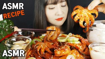 ASMR *RECIPE* SPICY SEAFOOD OCTOPUS, PEN SHELL, PORK BELLY and VEGGIE (EATING SOUNDS) MUKBANG