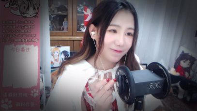 ASMR Relax and Sleep Help