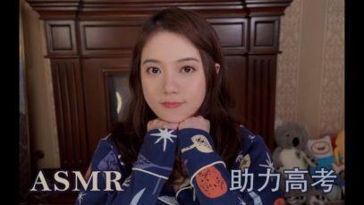 [ASMR] Relaxing Bedtime