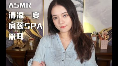 [ASMR] Relaxing Neck&Shoulder Massage