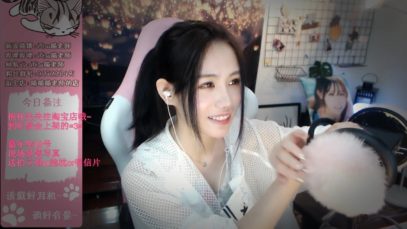 ASMR Relaxing Sleep Time ?