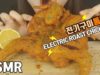 ASMR ROAST CHICKEN 옛날통닭 먹방(EATING SOUNDS)MUKBANG,ไก่ย่างทั้งตัว,gà