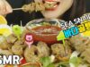ASMR SEA SNAILS 골뱅이 먹방(EATING SOUNDS)MUKBANG, หอยทาก Ốc sên