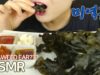 ASMR SEAWEED EAR???Eating Sounds 바삭한 미역귀 먹어보기~ 리얼사운드