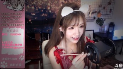 ASMR Sleep Help with Misa ?