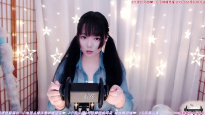 ASMR ~ Sleep Is Easy ?