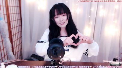 ASMR ~ Sleep Time Is Now