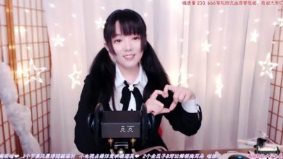 ASMR ~ Sleeping Aid For Tonight ???