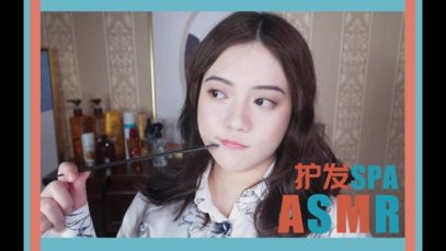 [ASMR] Soothing Hair Treatment | Whispers | Shampoo | Massage
