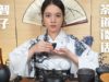 [ASMR] Sophon’s Tea Ceremony