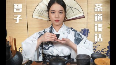[ASMR] Sophon’s Tea Ceremony