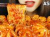 ASMR SPICY BABY OCTOPUS, ENOKI MUSHROOM, RICE BALL 주꾸미와 팽이버섯 먹방(EATING SOUNDS)MUKBANG