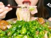 ASMR Spicy bacon cream pasta made of glass noodles with lots of peppers.(EATING SOUNDS) MUKBANG