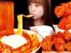 ASMR 응떡, 뿌링클 Spicy Cheese Rice Cake(Tteokbokki), korean Spicy Fried Chicken(Bburinkle). MUKBANG