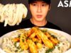 ASMR SPICY CHICKEN FETTUCCINE ALFREDO MUKBANG (No Talking) COOKING & EATING SOUNDS | Zach Choi ASMR