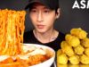 ASMR SPICY RICE CAKES & NOODLES + FRIED ROLLS MUKBANG (No Talking) EATING SOUNDS | Zach Choi ASMR
