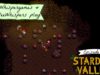 ASMR – Stardew valley CO-OP with theWhispergames – Ep. 3