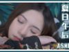 [ASMR] Summer Noon