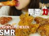ASMR THREE FLAVORS OF CHICKEN 3가지맛 치킨 먹어봤어용~(EATING SOUNDS)