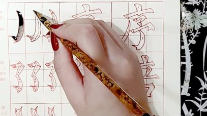 *ASMR* Tracing Chinese Calligraphy Practice Sheets (Whispered)