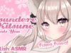 [ASMR] ? Tsundere Kitsune Heals You With Fuwa Fuwa Magic ✨ [Fluffy Mic Brushing]