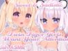 [ASMR] ? Twin Tiger Girls Want Your Attention ? [Binaural Head Scratchies ?]