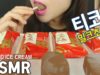 ASMR TYCHO ICE CREAM티코아이스크림(EATING SOUNDS)