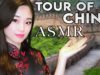 [ASMR] Virtual Tour of China