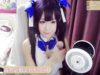 ASMR Warming and Helping you to sleep :D
