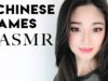 [ASMR] Whispered Chinese Names – March Edition
