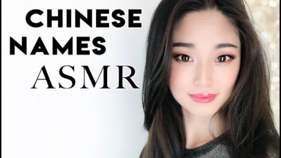 [ASMR] Whispered Chinese Names – March Edition