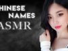 [ASMR] Whispered English and Chinese Names – May Edition