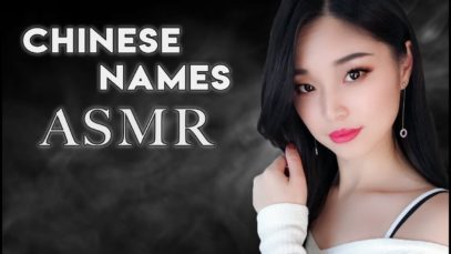 [ASMR] Whispered English and Chinese Names – May Edition
