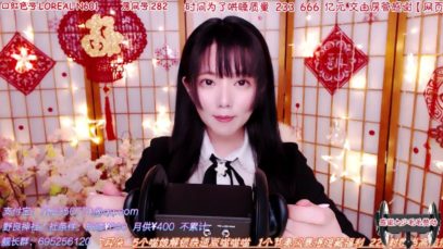 ASMR With Amazing Triggers ?