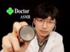 용닥터 ASMR 어디가 아프세요?
