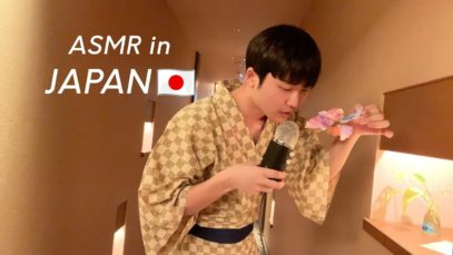 일본호텔에서 ASMR