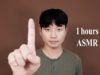 초고속 팅글 ASMR