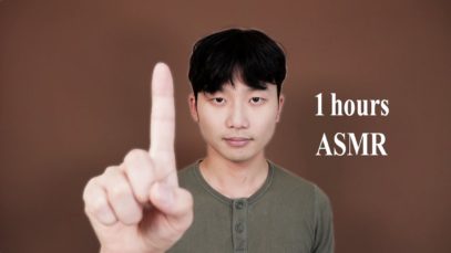 초고속 팅글 ASMR