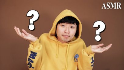 알수없는 팅글 ASMR