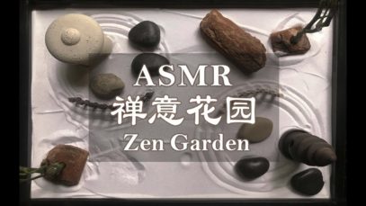 [ASMR] Zen Garden | No Talking | Sand | Chirping