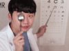 ASMR?️Can You See This? (Eye Exam)
