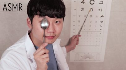 ASMR?️Can You See This? (Eye Exam)