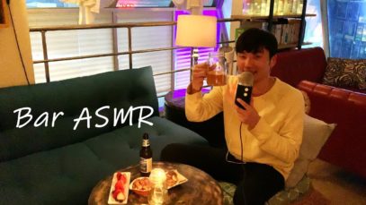 ?홍대bar에서 ASMR