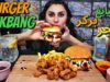 Burger, chicken zinger mukbang |Eating show |  تحدي اكل بركر، زنجر دجاج