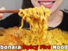CHEESY CARBO FIRE NOODLES & CHICKEN ASMR  NO TALKING EATING SOUNDS (Mukbang Korean) ㅣ까르보불닭 리얼사운드 먹방