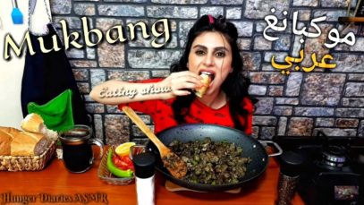 chicken liver mukbang eating show  موكبانغ الكبده