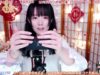 Chinese ASMR Best Triggers Relaxing!