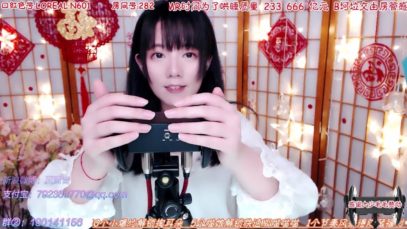 Chinese ASMR Best Triggers Relaxing!